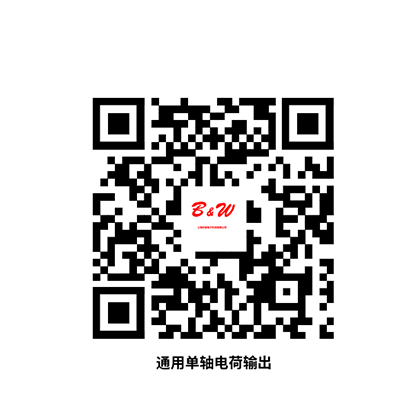 掃碼或長(zhǎng)按識(shí)別二維碼后獲取圖紙和PDF電子樣冊(cè)