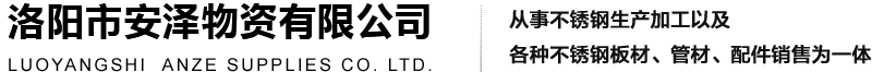 上海北智電子技術(shù)有限公司/上海標(biāo)智電子科技有限公司（英文簡(jiǎn)稱(chēng)B&W）