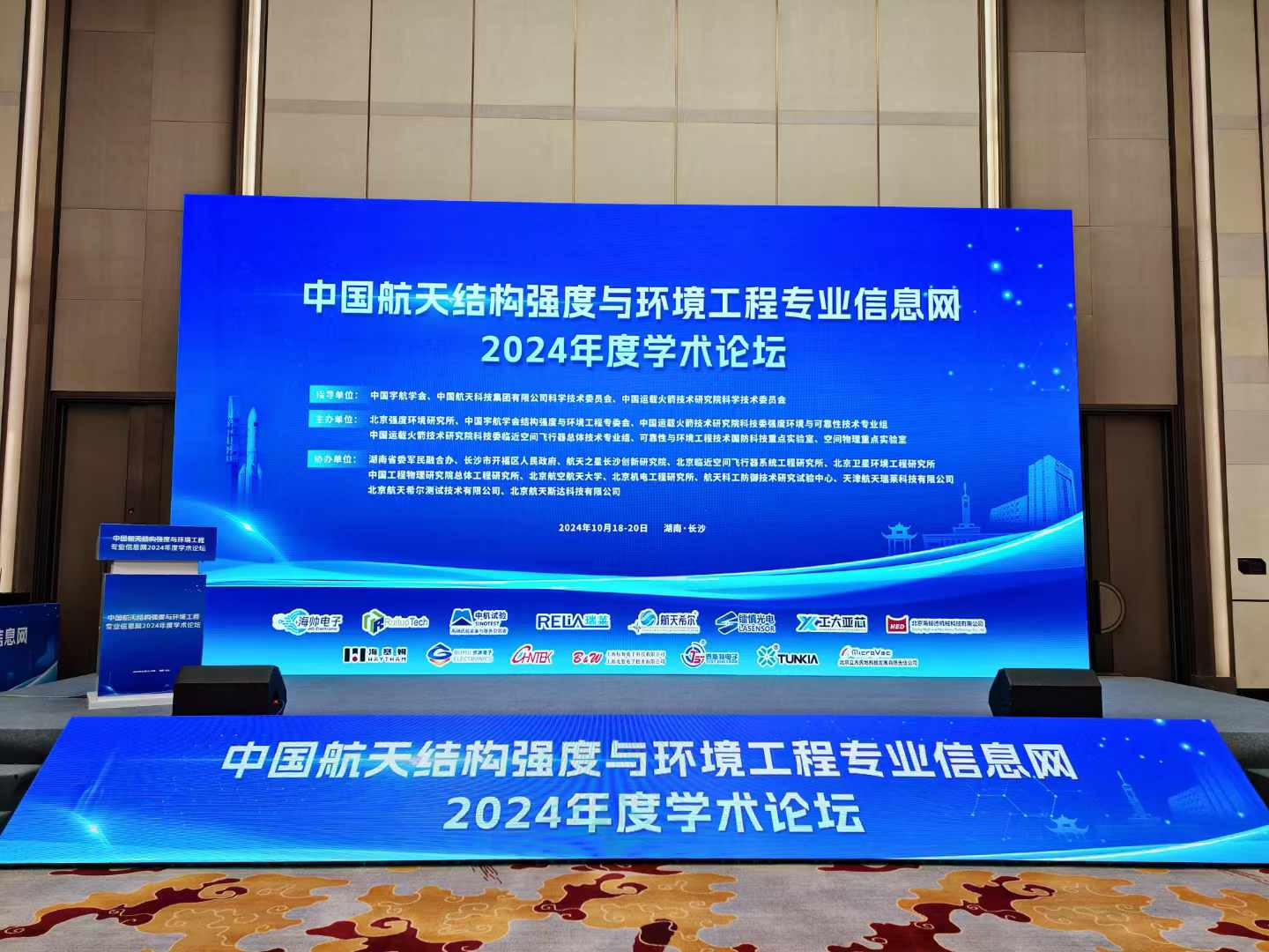 學術主題.jpg